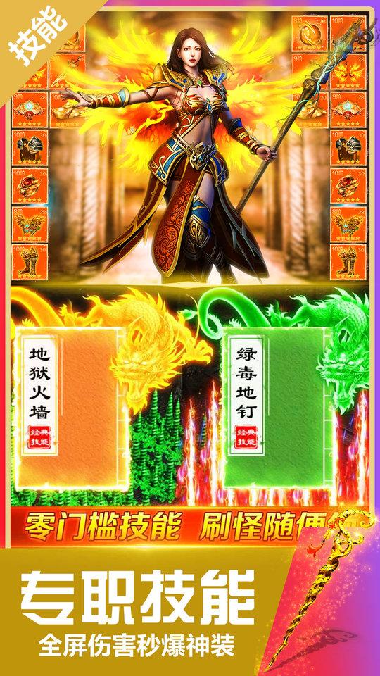 魔霸英雄最新版本下载,竞技手游,魔霸英雄,即时战斗,moba手游