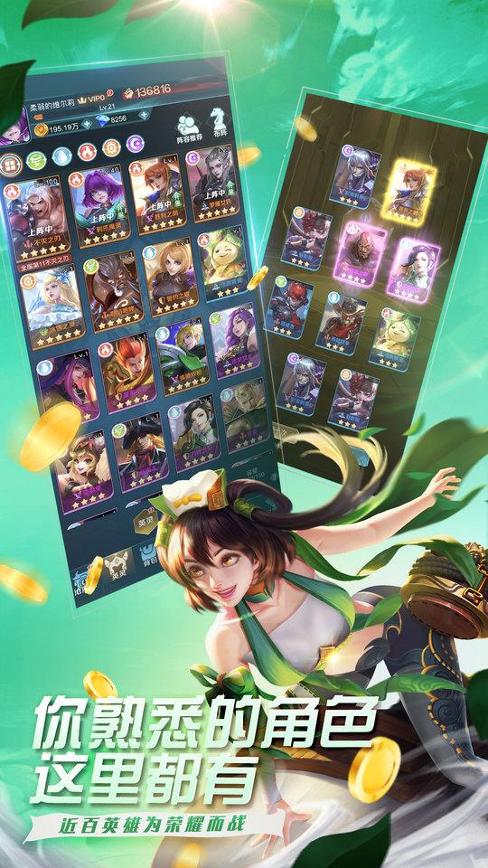 魔霸英雄最新版本下载,竞技手游,魔霸英雄,即时战斗,moba手游