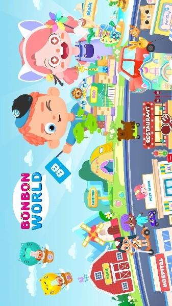 邦邦世界游戏(BonBon Life World)下载,邦邦世界,儿童手游,冒险手游