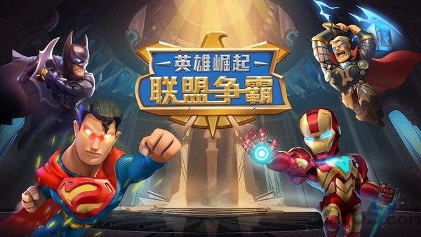 联盟争霸英雄崛起官方版下载,联盟争霸英雄崛起,养成游戏,竞技游戏