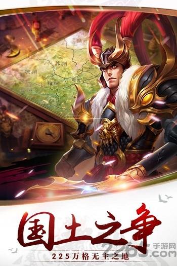 千军计手游下载,千军计,军事手游,策略手游