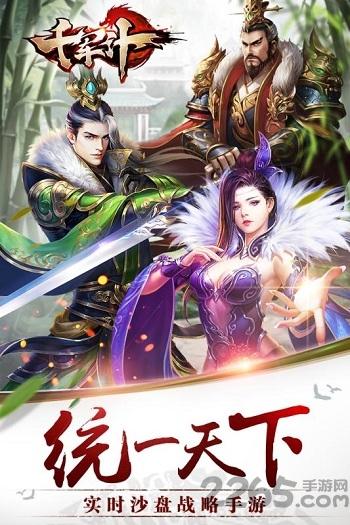 千军计手游下载,千军计,军事手游,策略手游