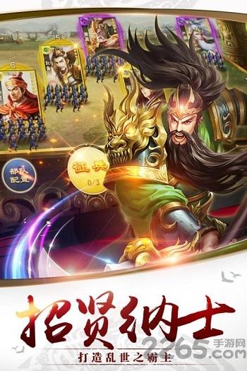 千军计手游下载,千军计,军事手游,策略手游