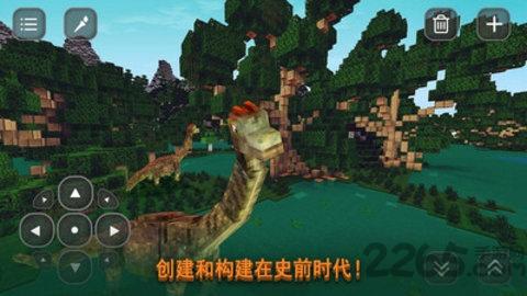 迪诺侏罗纪进化内购破解版下载,迪诺侏罗纪进化,恐龙游戏,模拟游戏