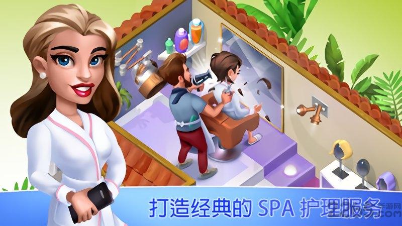 我的美容spa馆汉化破解版下载,我的美容spa馆,美容游戏,模拟游戏