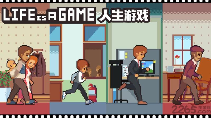 life is a game手游下载,lifeisagame,生活游戏,模拟游戏