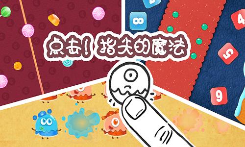 多纳亲子游戏下载,多纳,亲子游戏,教育游戏