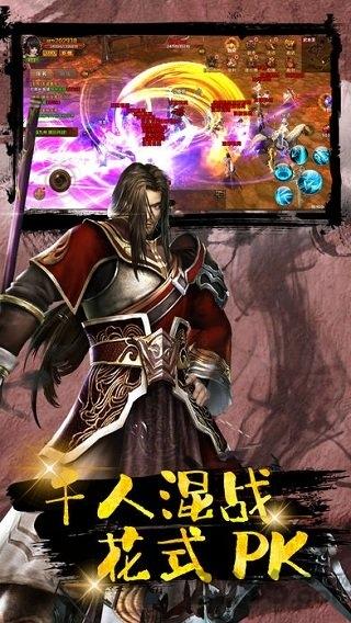传奇三国魂游戏(暂未上线),传奇三国魂,三国手游,挂机手游