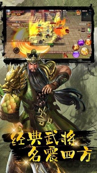 传奇三国魂游戏(暂未上线),传奇三国魂,三国手游,挂机手游