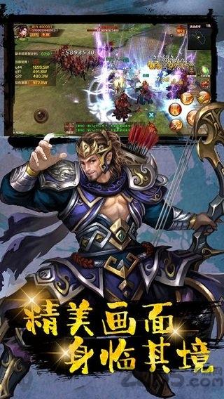 传奇三国魂游戏(暂未上线),传奇三国魂,三国手游,挂机手游