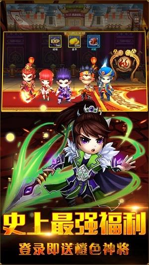 三国霸王联盟手机版(暂未上线),三国霸王联盟,三国手游,策略手游