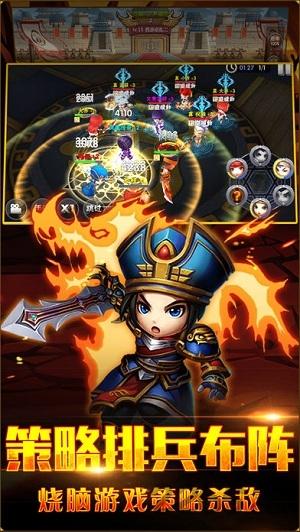 三国霸王联盟手机版(暂未上线),三国霸王联盟,三国手游,策略手游