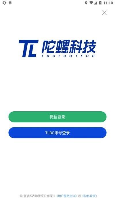 陀螺科技最新版下载,陀螺科技,元宇宙app,办公app