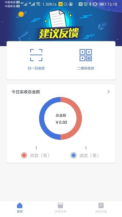 世通卡商管端app下载,世通卡,办公app