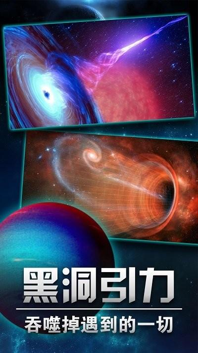 模拟星球乐园手游下载,模拟星球乐园,益智游戏,宇宙游戏