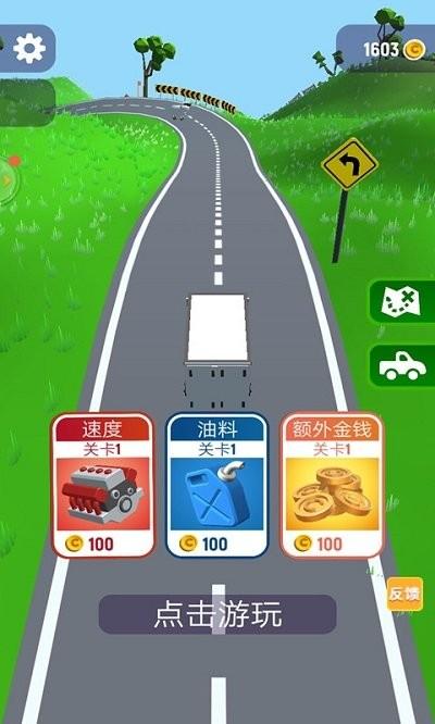 交通车祸模拟器游戏下载,交通车祸模拟器,驾驶游戏,模拟游戏