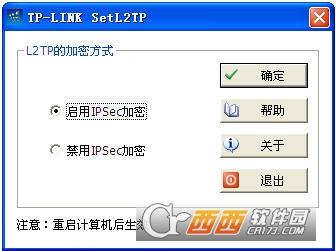 tplink路由器,无线桥接,设置网址.