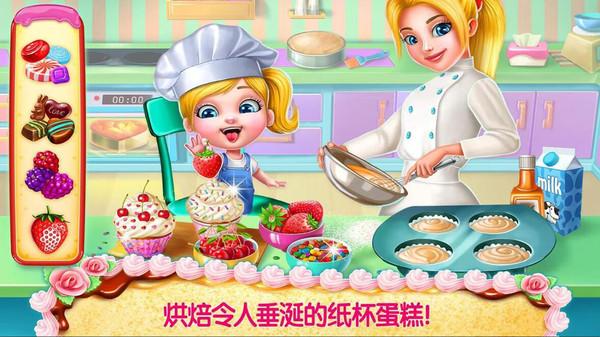 宝宝蛋糕巴士游戏下载,宝宝蛋糕巴士,制作游戏,儿童游戏