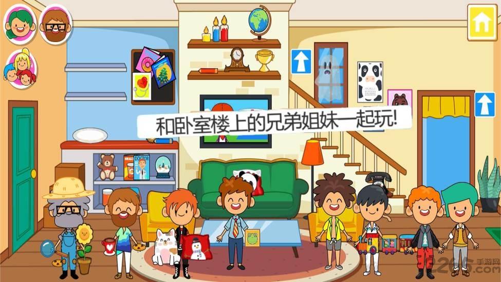 迷你小镇家庭屋游戏下载,迷你小镇家庭屋,儿童游戏,小镇游戏
