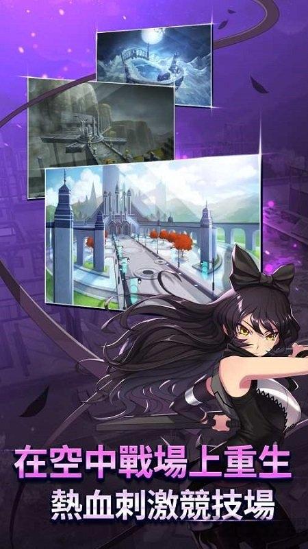 rwby巅峰对决最新版下载,rwby巅峰对决,竞技手游,战斗游戏手游