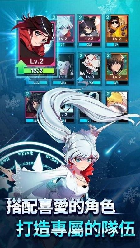 rwby巅峰对决最新版下载,rwby巅峰对决,竞技手游,战斗游戏手游