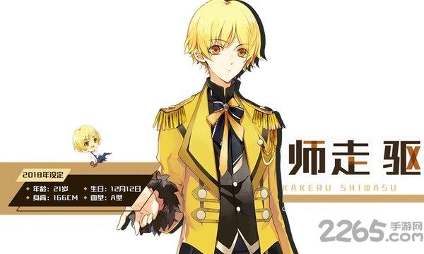 月野天堂哔哩哔哩游戏下载,音乐手游,二次元手游,月野天堂事务所