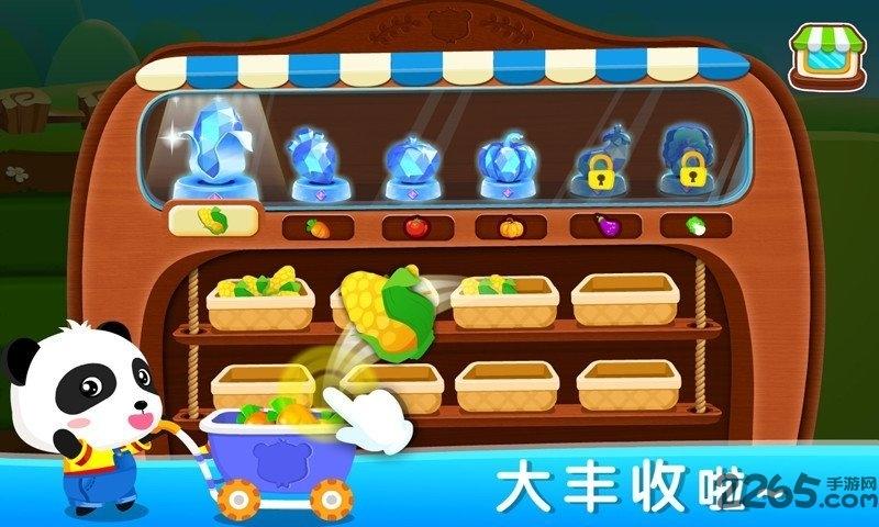 宝宝巴士数学农场内购破解版下载,数学农场,儿童游戏,宝宝巴士