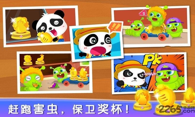 宝宝巴士数学农场内购破解版下载,数学农场,儿童游戏,宝宝巴士