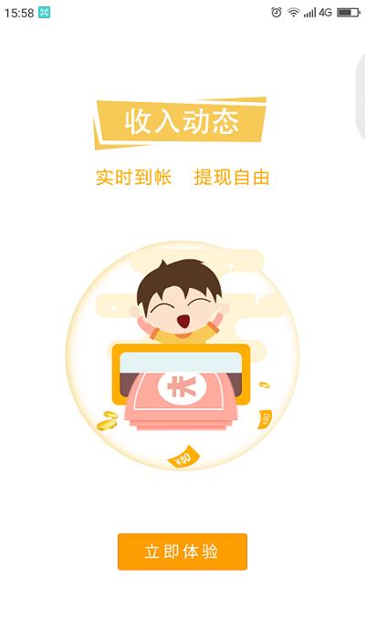 平云城市经理app下载,平云城市经理,办公app