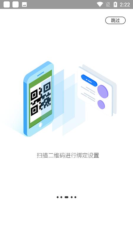 鸿雁办公软件下载,鸿雁办公,工作app,文档app
