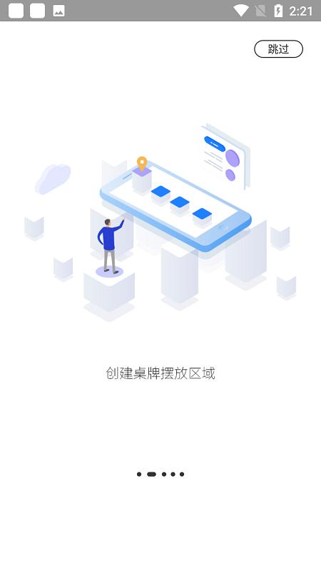 鸿雁办公软件下载,鸿雁办公,工作app,文档app