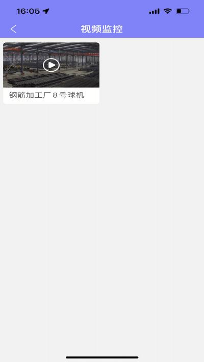 小塔施工官方版下载,小塔施工,工地app,工程管理app