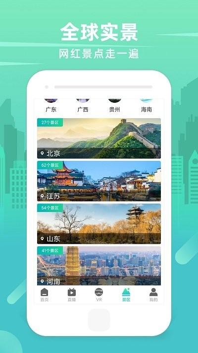 世界3d卫星街景地图app下载,世界3d卫星街景地图,卫星地图app
