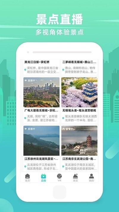 世界3d卫星街景地图app下载,世界3d卫星街景地图,卫星地图app