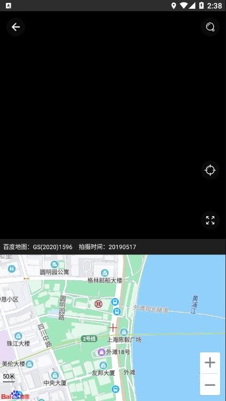 六寸地球app下载,六寸地球,地球app