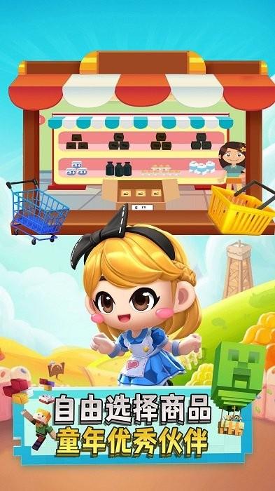 宝宝奇妙超市游戏下载,卡通游戏,模拟游戏,宝宝奇妙超市