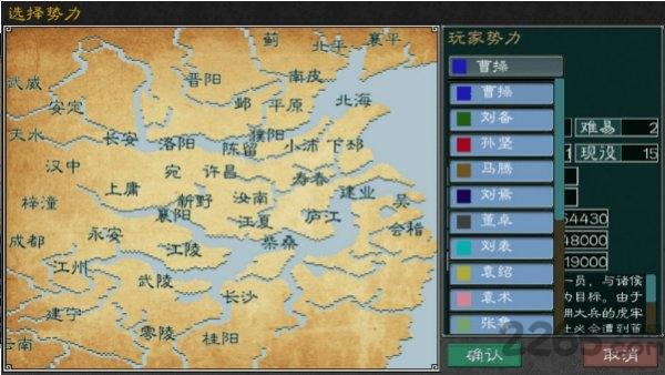 英雄的黎明2手机版下载,英雄的黎明2,三国游戏,战争游戏