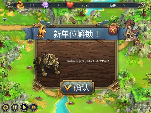 皇家塔防中文版下载,皇家塔防,策略游戏,塔防游戏