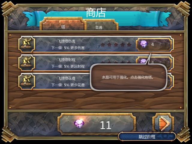 皇家塔防中文版下载,皇家塔防,策略游戏,塔防游戏