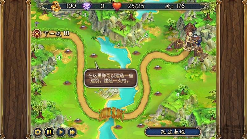 皇家塔防中文版下载,皇家塔防,策略游戏,塔防游戏