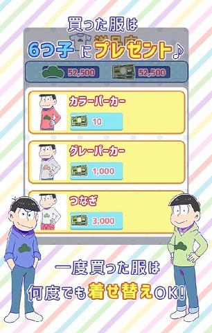 松野家抚养家庭选拔会手游下载,松野家抚养家庭选拔会,模拟游戏,日系游戏