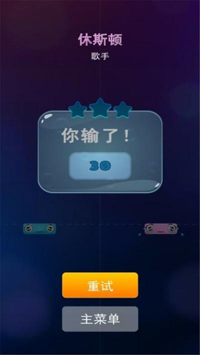 钢琴二重奏手机版下载,钢琴二重奏,钢琴游戏,节奏游戏