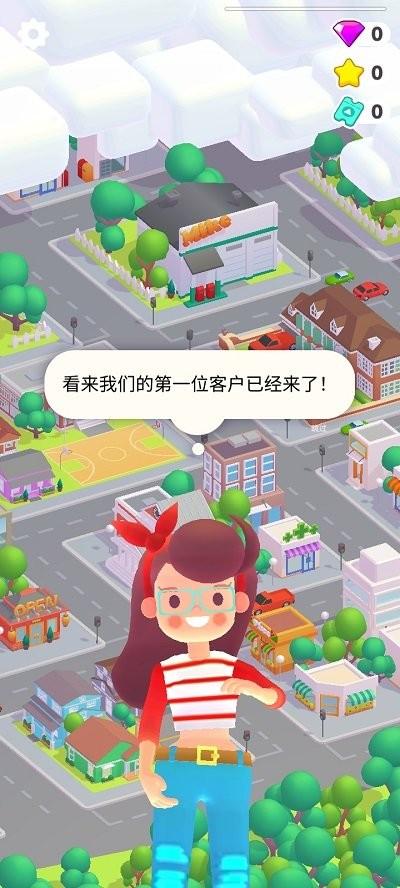 装饰人生手机版(decor Life)下载,装饰人生,装饰游戏,模拟游戏