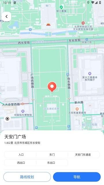 蜀道腾讯地图app下载,地图app,蜀道腾讯地图,导航app