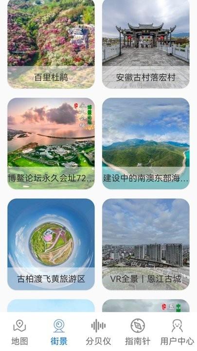 3d卫星场景地图最新版下载,3d卫星场景地图,地图app