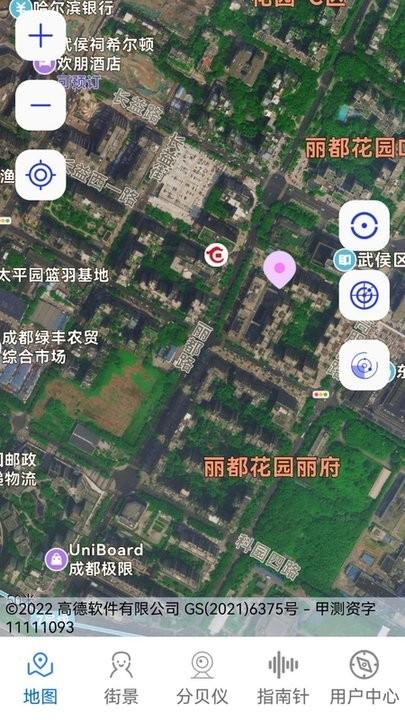 3d卫星场景地图最新版下载,3d卫星场景地图,地图app