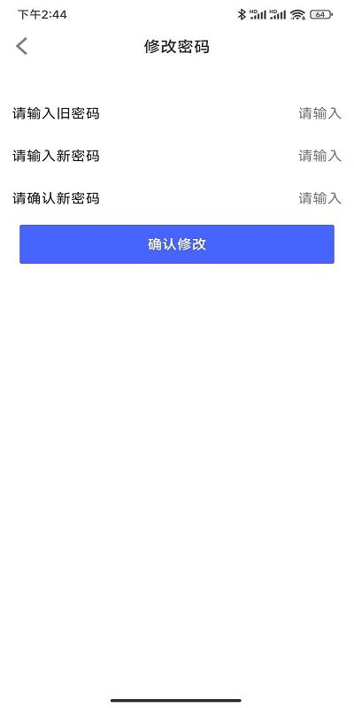 掌上药通app手机版下载,掌上药通,销售app,医药app