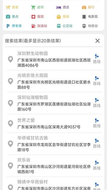 行云流水三维地图app下载,三维地图,导航app,地图app