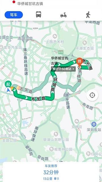 行云流水三维地图app下载,三维地图,导航app,地图app