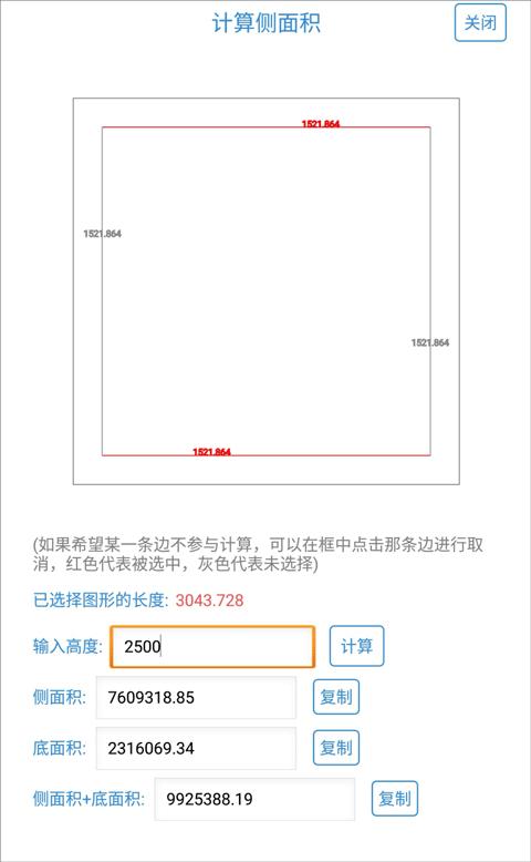 cad快速看图软件下载,cad快速看图,cadapp,制图app